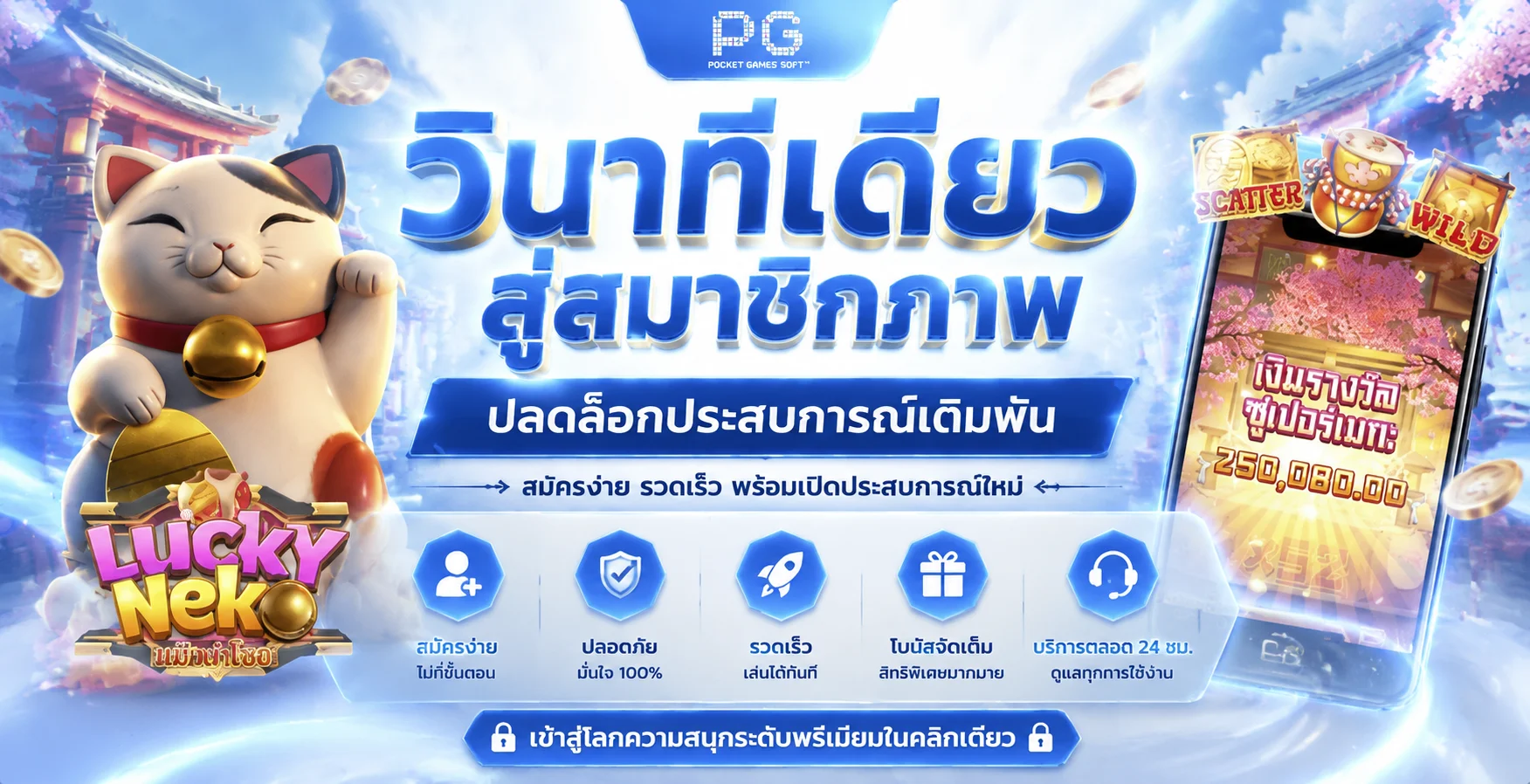 โปรโมชั่นและเครดิตฟรีของ NEXT99 สำหรับสมาชิกใหม่