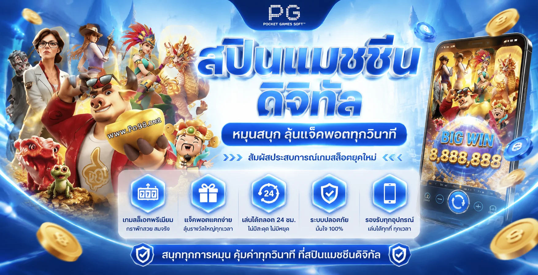 เกมสล็อตออนไลน์ค่ายดังรวมอยู่บนเว็บ NEXT99